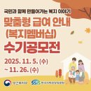 임신사전건강관리지원 받아본 오리 있어? 이미지