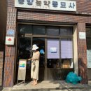 현문구사