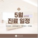 분당시그니처이비인후과가정의학과의원 이미지