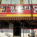 송내역 | 김밥타운 송내점, 전 메뉴 7000원 이하 내돈내산 송내역 가성비 분식집, 모듬김밥 콩나물해장국 콩국수...