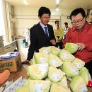 천지원 농장 이미지