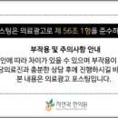 부산SS메디칼 이미지