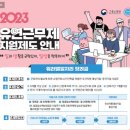 워라밸 이미지