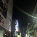 어쩌다토종닭 | 광주 쌍촌동 맛집 어쩌다토종닭 내돈내산 후기