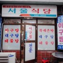 GS25 중랑동부 이미지