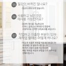 올인원홈케어 이미지