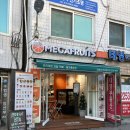 메가후르츠 금호사거리점 이미지