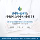 우리연세내과 이미지