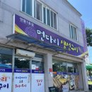 강남9길(정하동) | [안동정하동맛집]안동생선구이 맛집 ‘먼다리생선구이’