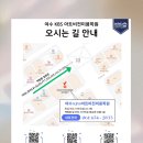 동여수노인복지관 | 여수국비미용학원 KBS아트비전미용학원 "동여수노인복지관 네일아트 봉사 💕 어르신들과 함께한 따뜻한...