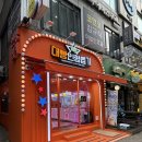 대빵인형뽑기 수내점 | 수내역 무인 인형뽑기 : 대빵인형뽑기 수내점