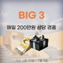 럭키코코