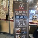 세류옻닭 | 경기도 수원 인계동 가족들과 외식하기 좋은 스테이크와 파스타 맛집 가성비 좋은 훗스테이크 인계점
