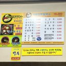 소림만두냉면