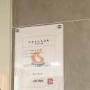 하단동1163 | 부산 사하구 하단동 하단피부관리 어스제이 글로우 리커버리 필링