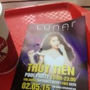 12스테어스
