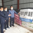 대구경북양돈축산업협동조합 이미지
