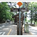 양산누리길 | <금정산 계명봉 둘레길 &amp; 양산누리길 도보여행>길동무프로그램 후기
