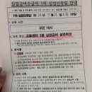 실업급여 1차 실업인정 입금 받은 후기(feat. 수원고용복지플러스센터)