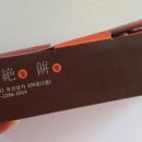 종가시루떡집
