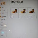 맥도날드서울시흥DT점 이미지