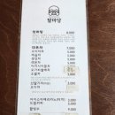 탈마당 이미지