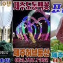 표선해비치에갓더라면 네이버블로그