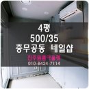 충무공동35 이미지
