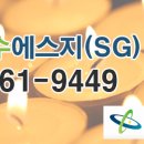 은하수에스지 이미지