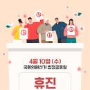 연우한의원 이미지