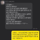 [산후관리사] 둘째맘의 평택 산후도우미 찐 추천, 5주 추가연장한 후기 : 가온맘 내돈내산 솔직리뷰