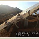 미연태양광발전소 이미지