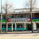 싱글벙글복어 이미지