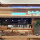 자연솜씨 이대서울병원 이미지