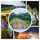 승월대 인공폭포 | 전북 남원 가볼만한곳 인공 동굴 승월교 폭포(가동시간, 광한루원 근처 야경)