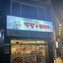 수야막창 이미지