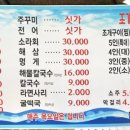 동환주방