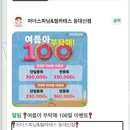 동대신역3번출구 이미지