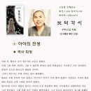 정**-19 이미지