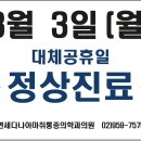 햇살마취통증의학과의원 이미지