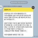 마곡온약국 | 발산역 이대서울병원 입원부터 퇴원까지, 직접다녀 온 후기&amp;꿀팁 총정리