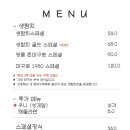 마구로참치1980 이미지