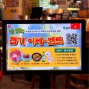 남영동양문 영등포점 | 영등포역 소고기 맛집 남영동양문 영등포점 민생회복소비쿠폰 사용가능 매장