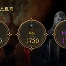 로아라이브 네이버블로그