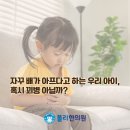 우리아이한의원 이미지