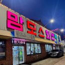 맘모스회센터28호