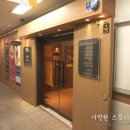 후스파 갤러리