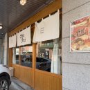 랏파랏파 이미지