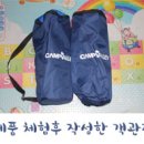 주식회사 원플러스원