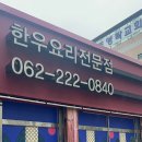 막동이회관 이미지